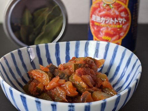 トマト缶のラタトゥイユ【常備菜】